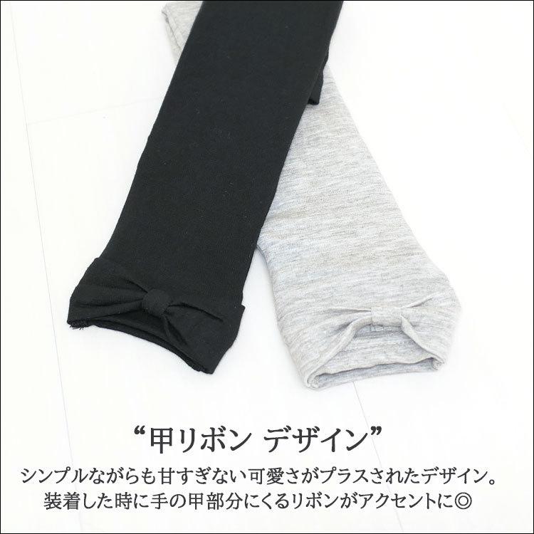 ホワイト Uvカット レースアームカバー 指穴あり 紫外線対策 接触冷感 く日はお得