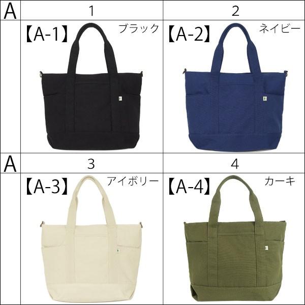 トートバッグ トートバック 軽量 大容量 帆布 キャンバス 丈夫 2way マザーズバッグ ママバッグ おしゃれ かわいい 通勤 旅行 大きめ ファスナー付き 大人 Bag 133 Mo One Style Of Self 通販 Yahoo ショッピング