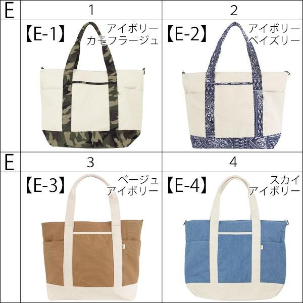 トートバッグ トートバック 軽量 大容量 帆布 キャンバス 丈夫 2way マザーズバッグ ママバッグ おしゃれ かわいい 通勤 旅行 大きめ ファスナー付き 大人 Bag 133 Mo One Style Of Self 通販 Yahoo ショッピング