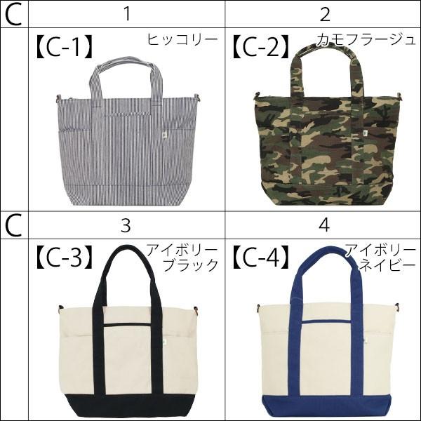 トートバッグ ママバック 黒 レディース 2way 軽量 マザーズバッグ 小さめ 可愛い ママ 帆布 ママバッグ ショルダー 安い ブランド おしゃれ 肩掛け 斜めがけ Bag 189 Mo One Style Of Self 通販 Yahoo ショッピング