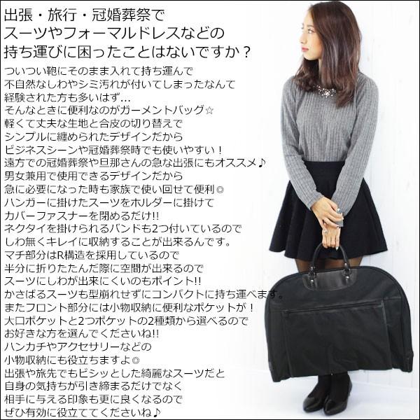 ガーメントバッグ レディース 出張 ビジネスケース スーツケース 折りたたみ テーラーバッグ 冠婚葬祭 鞄 ブラック Bag 227 One Style Of Self 通販 Yahoo ショッピング