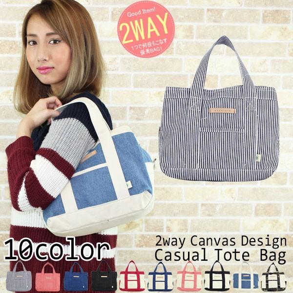 トートバッグ 大容量 キャンバス 2way ママバッグ 軽量 マザーズバッグ あおり ファスナー付き 帆布 ショルダー トート ブランド かわいい 無地 多収納 通勤 黒 超特価sale開催