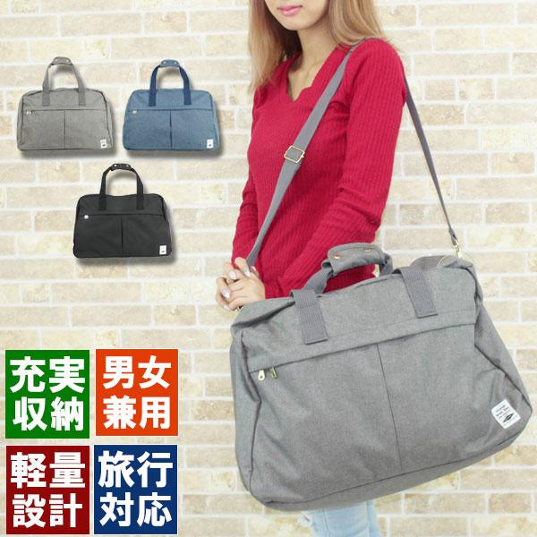 ボストンバッグ 旅行カバン 帆布 ボストン レディース メンズ 大きめ 1泊2日 海外旅行 機内持ち込み 大容量 軽量 カジュアル シンプル 旅行 出張 ビジネス Sale 73 Off