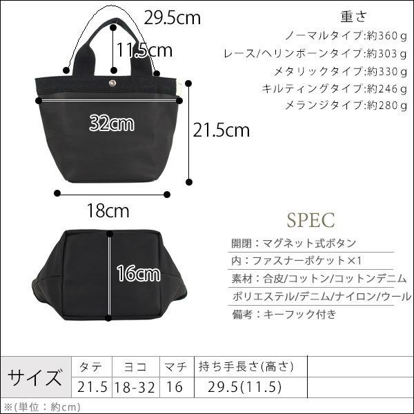 トートバッグ レディース 軽量 おしゃれ ママ 2way ブランド かわいい 小さめ ミニトートバッグ レザー ナイロン 布製 デニム レース 旅行 サブバッグ 結婚式 Bag 276 Hb One Style Of Self 通販 Yahoo ショッピング