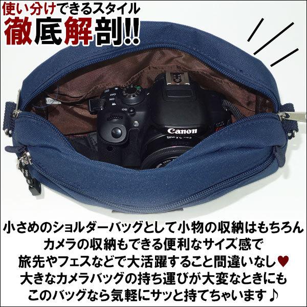 カメラバッグ ショルダー レディース 一眼レフ ミラーレス 女子 可愛い おしゃれ カメラポーチ かわいい 大きめ 小さめ 軽い 小さめ カメラケース デジカメ :bag-283-CM:One Style Of Self - 通販 - Yahoo!ショッピング カメラバッグ ショルダー レディース 一眼レフ ミラーレス 女子 可愛い おしゃれ カメラポーチ かわいい 大きめ 小さめ 軽い 小さめ カメラケース デジカメ :bag-283-CM:One Style Of Self - 通販 - Yahoo!ショッピング