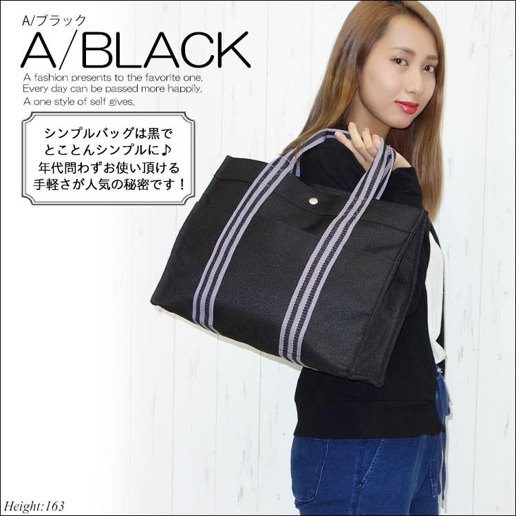 ミニトートバッグ トートバック レディース おしゃれ 通勤 ミニ 小さめ キャンバス 大きめ サブバッグ 通勤 通学 仕事用 ジムバッグ 自立底板入り 無地 Bag 361 One Style Of Self 通販 Yahoo ショッピング