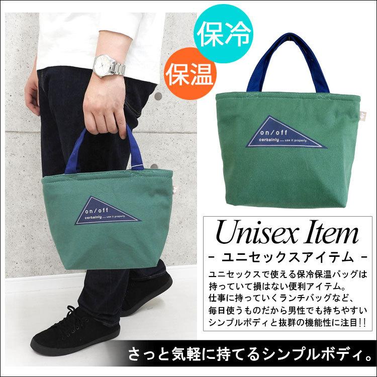 保冷バッグ 大容量 お弁当 おしゃれ 小さめ トートバッグ レディース メンズ ファスナー キャンバス 保冷トート ランチバッグ 保冷 保温 アルミ 軽量 かわいい Bag 384 One Style Of Self 通販 Yahoo ショッピング