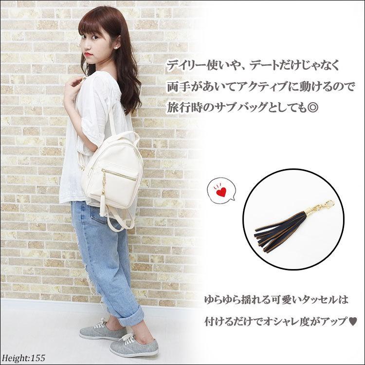 ミニリュック レディース おしゃれ 小さめ 大容量 レザー 軽い 通学 通勤 リュック ミニ バッグ 軽量 シンプル かわいい 黒 革 タッセル 無地 カジュアル 女性 Bag 403 One Style Of Self 通販 Yahoo ショッピング