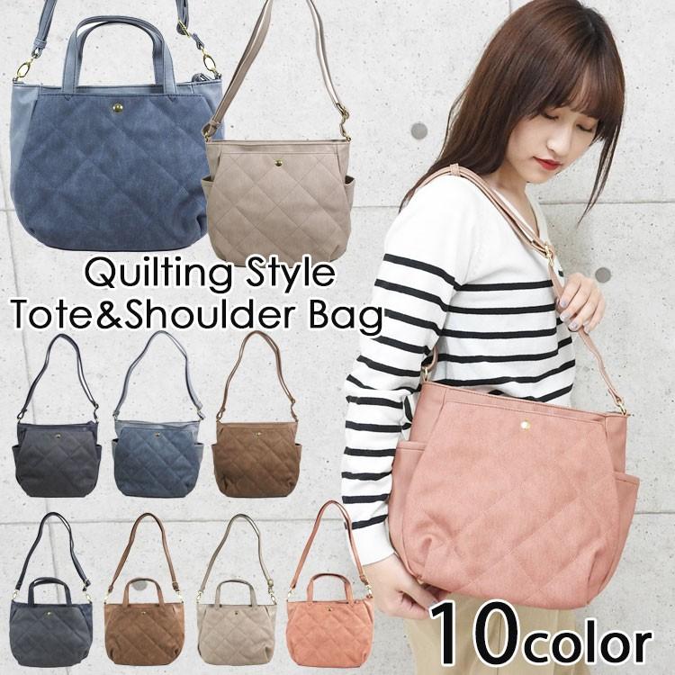 モダンファッションスタイル ラブリー大きめ 斜 めがけ バッグ レディース