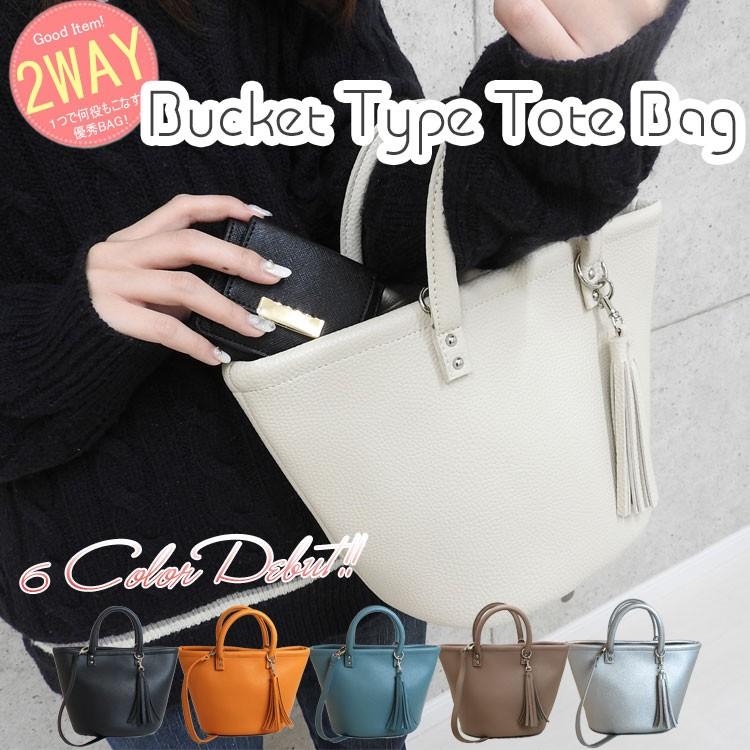 トートバッグ レディース レザー 軽量 大人 革 自立 無地 バケツ型 おしゃれ 2way ショルダー 斜めがけ 小さめ ミニトートバッグ 軽い 合皮 タッセル ミニ 黒 Bag 430 One Style Of Self 通販 Yahoo ショッピング