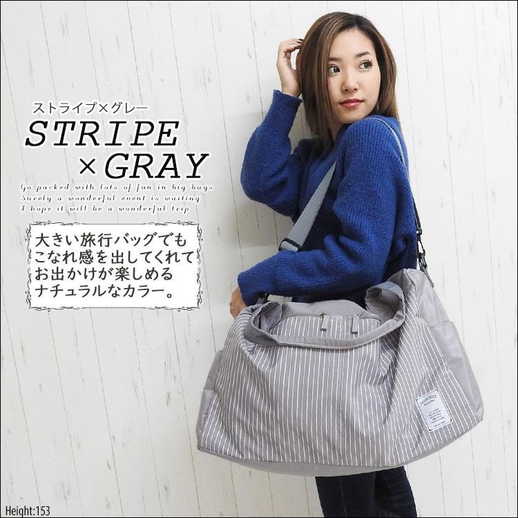 ボストンバッグ 旅行用 2泊 レディース おしゃれ 軽い 軽量 大容量 ナイロン 折りたたみ 1泊 旅行カバン ストラップ付 修学旅行 社員旅行 帰省 トラベルバッグ Bag 434 One Style Of Self 通販 Yahoo ショッピング