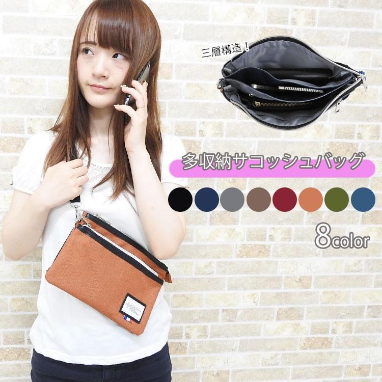 ショルダーバッグ レディース 斜めがけ 小さめ ショルダー 軽量 メンズ ブランド キャンバス ミニ 2way ボディバッグ おしゃれ