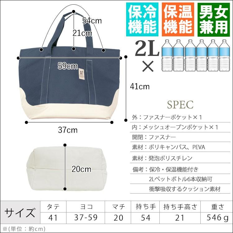保冷バッグ 大容量 おしゃれ 保冷保温 トート キャンバス シンプル 特大 クーラーバッグ 大型 エコ 大きいサイズ 軽量 無地 布 自立 アウトドア 運動会 ママ 白 Bag 506 One Style Of Self 通販 Yahoo ショッピング