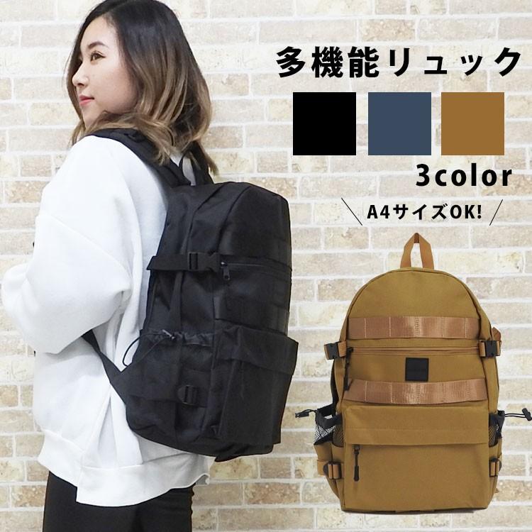 リュック リュックサック レディース おしゃれ 通学 大容量 女子 大きめ かわいい シンプル バックパック メンズ 軽量 マザーズバッグ ショルダー ママ 旅行 Bag 527 One Style Of Self 通販 Yahoo ショッピング
