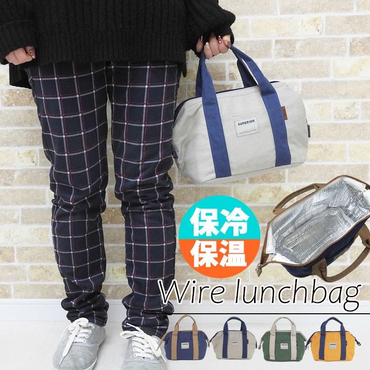 保冷バッグ 大容量 おしゃれ キャンバス 帆布 お弁当 ランチバッグ 保冷 クーラーバッグ 軽量 トート ミニ 旅行用品 小さめ アウトドア 釣り キャンプ 登山 Bag 542 One Style Of Self 通販 Yahoo ショッピング