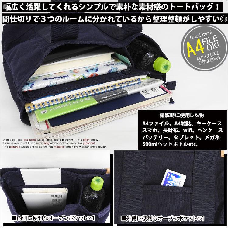 トートバッグ レディース 大きめ メンズ 布 帆布 キャンバス シンプル エコバッグ おしゃれ 大容量 軽量 手提げバッグ 小さめ 通学 ブランド 革 無地 仕切り Bag 561 One Style Of Self 通販 Yahoo ショッピング