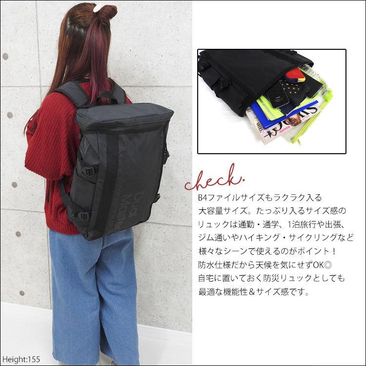 リュック レディース 大きめ 通学 リュックサック 大容量 通勤 軽い 防水 撥水 デイパック ボックス型 おしゃれ B4 バックパック スクエア ブランド 可愛い Bag 5 One Style Of Self 通販 Yahoo ショッピング