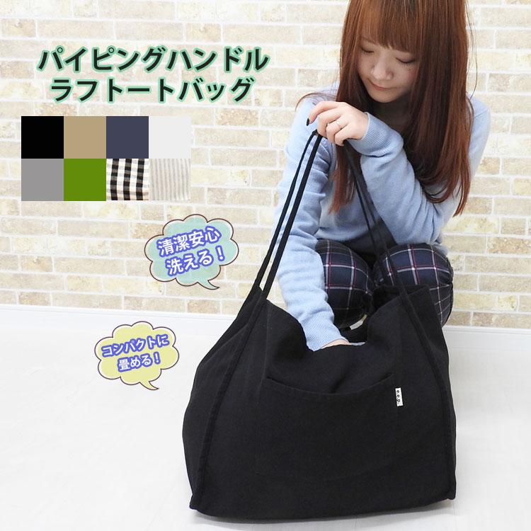 トートバッグ レディース 大きめ おしゃれ 帆布 キャンバス 軽量 大容量 折りたたみ コンパクト エコ 洗濯 肩掛け マザーズバッグ トート シンプル 布 無地 Bag 600 One Style Of Self 通販 Yahoo ショッピング