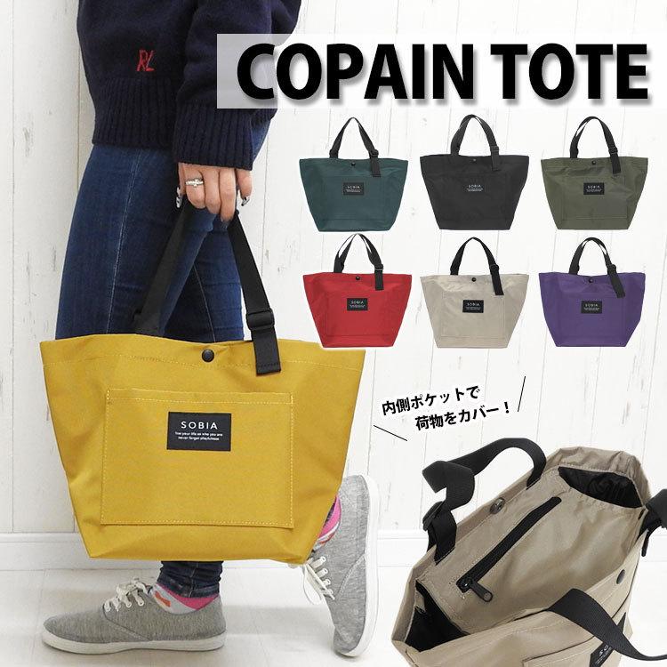 トートバッグ レディース 小さめ キャンバス 2way ミニトートバッグ 帆布 シンプル ランチバッグ おしゃれ ブランド 大きめ 肩掛け 大容量 メンズ 布 ミニ 子供 Bag 602 One Style Of Self 通販 Yahoo ショッピング