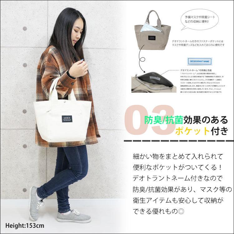 保冷バッグ おしゃれ 大容量 トートバッグ レディース キャンバス 小さめ 保温 保冷 トート 帆布 お弁当 ランチバッグ メンズ シンプル クーラー バッグ ミニ 黒 開店祝い