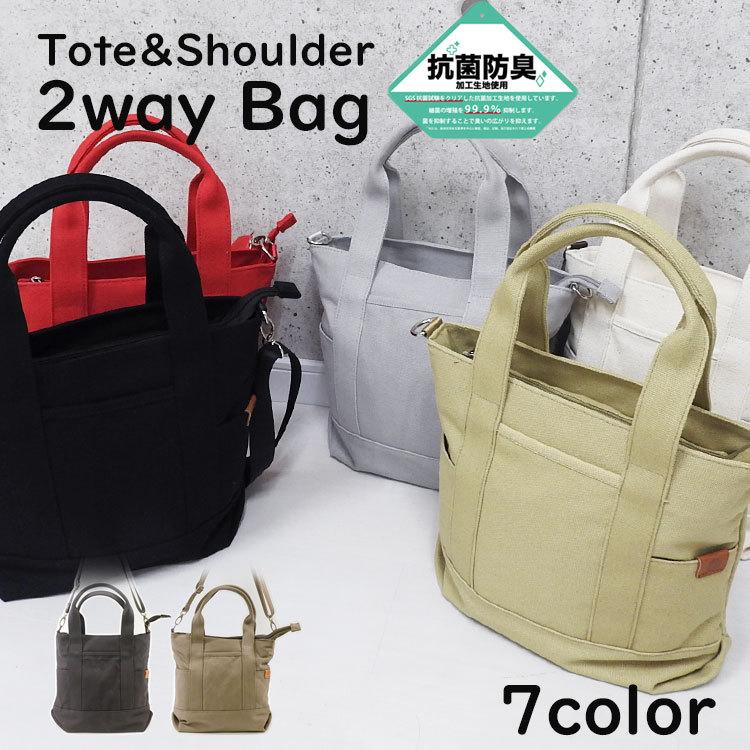 トートバッグ レディース 小さめ 布 2way ミニトートバッグ キャンバス おしゃれ 通勤 通学 マザーズバッグ トート 軽い 帆布 ショルダー 大きめ 抗菌防臭 黒 Bag 614 One Style Of Self 通販 Yahoo ショッピング