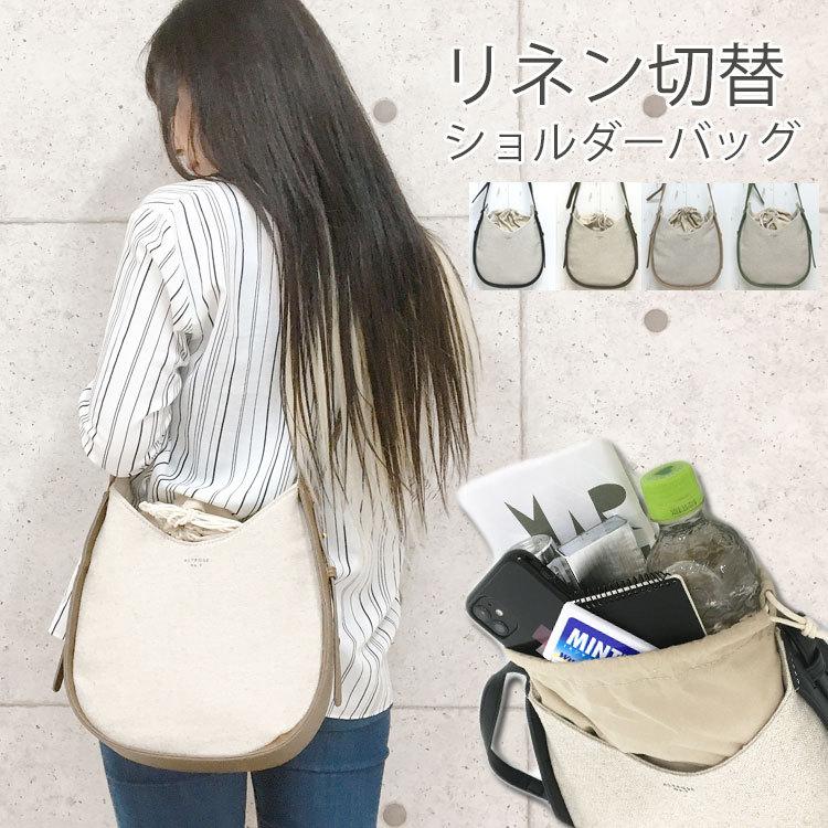ショルダーバッグ レディース 斜めがけ 巾着バッグ レザー 革 夏 肩掛け ミニショルダーバッグ おしゃれ 大きめ ブランド 軽量 スタッズ ポシェット 女性 韓国 Bag 637 One Style Of Self 通販 Yahoo ショッピング