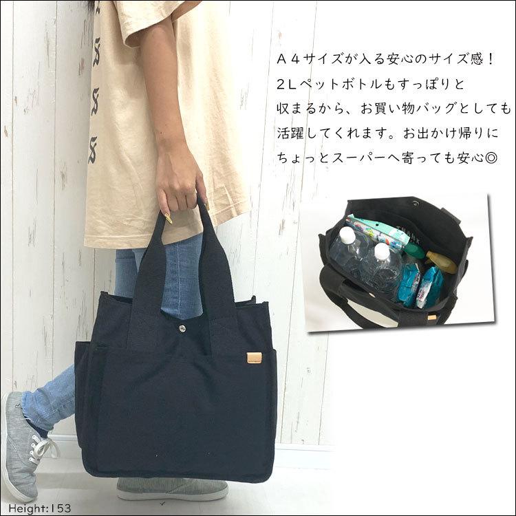 トートバッグ レディース a4 帆布 大きめ 布 キャンバス 軽量 おしゃれ 大容量 マザーズバッグ トート 2way ショルダー 肩掛け 大きい 通勤 通学 手提げバッグ :bag-675:One Style Of Self - 通販 - Yahoo!ショッピング トートバッグ レディース a4 帆布 大きめ 布 キャンバス 軽量 おしゃれ 大容量 マザーズバッグ トート 2way ショルダー 肩掛け 大きい 通勤 通学 手提げバッグ :bag-675:One Style Of Self - 通販 - Yahoo!ショッピング