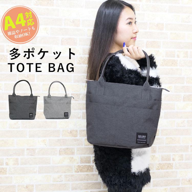 トートバッグ レディース キャンバス 布 小さめ 肩掛け おしゃれ ミニトートバッグ 大容量 帆布 大きめ シンプル 無地 ファスナー ショルダー ブランド 自立 Bag 692 One Style Of Self 通販 Yahoo ショッピング