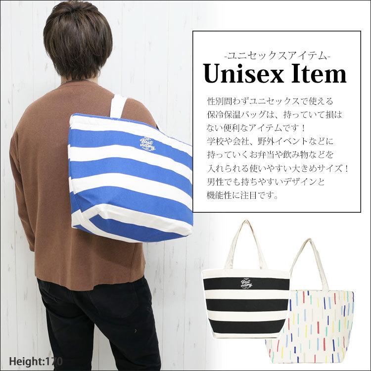 保冷バッグ 大容量 おしゃれ 大きめ お弁当 トートバッグ レディース ランチバッグ 保冷 保温 キャンバス 布 北欧 エコバッグ クーラーバッグ 丈夫 アウトドア Bag 695 One Style Of Self 通販 Yahoo ショッピング