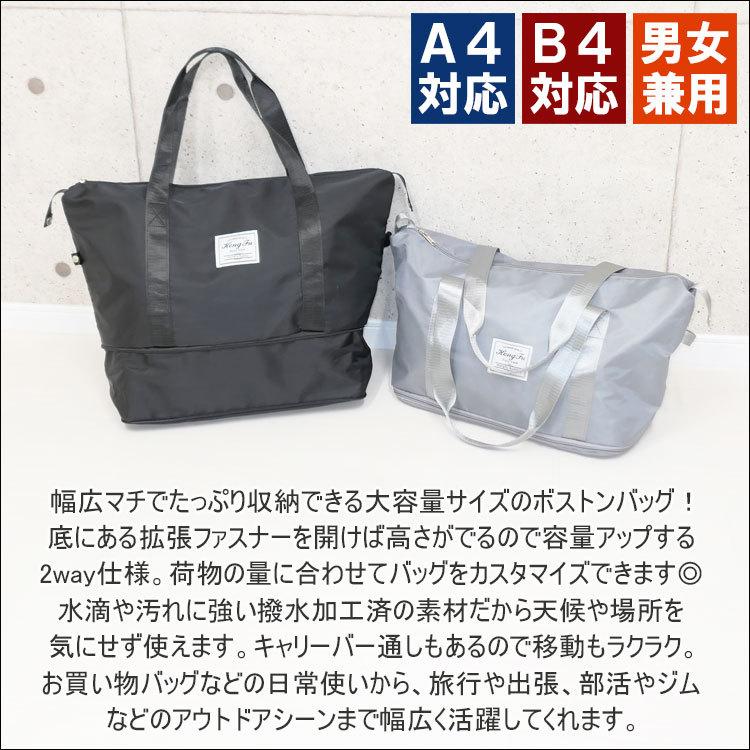 お買い得モデル ボストンバッグ レディース メンズ 旅行カバン 大きめ トラベルバッグ 修学旅行 大容量 軽量 撥水 拡張 トートバッグ 大型 ナイロン 1泊2泊3日 スポーツ 女子 Aynaelda Com