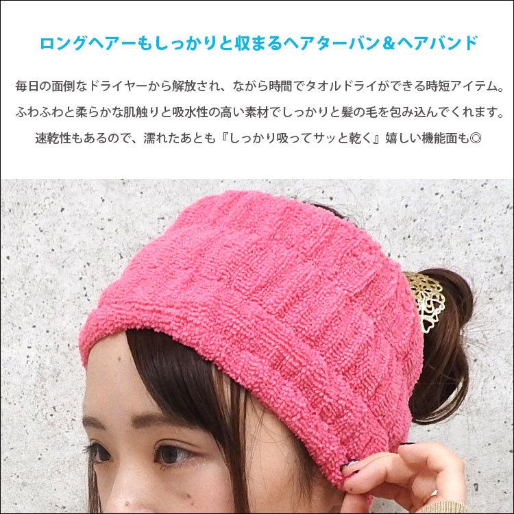 ヘアバンド レディース 洗顔用 ヘアメイク 化粧 おしゃれ 無地 大人 ヘアターバン お風呂 吸水 速乾 伸縮性 おしゃれ かわいい もこもこ 髪留め お風呂上がり Bath 001 One Style Of Self 通販 Yahoo ショッピング
