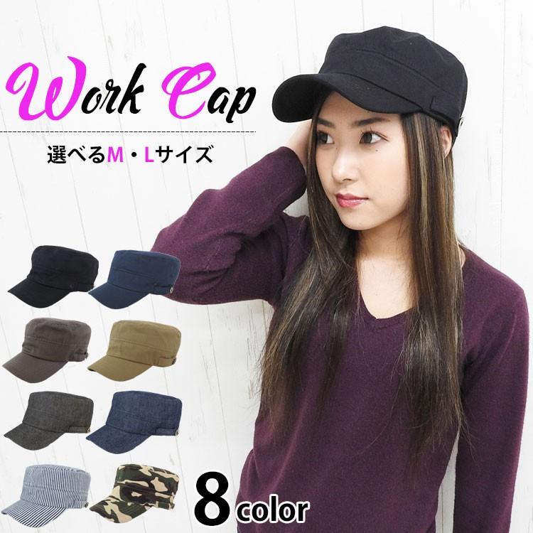 帽子 レディース ぼうし キャップ ワークキャップ 大きい おしゃれ メンズ カジュアル アウトドア シンプル 無地 運動会 ママコーデ ファッション M L 黒 Cap 017 One Style Of Self 通販 Yahoo ショッピング