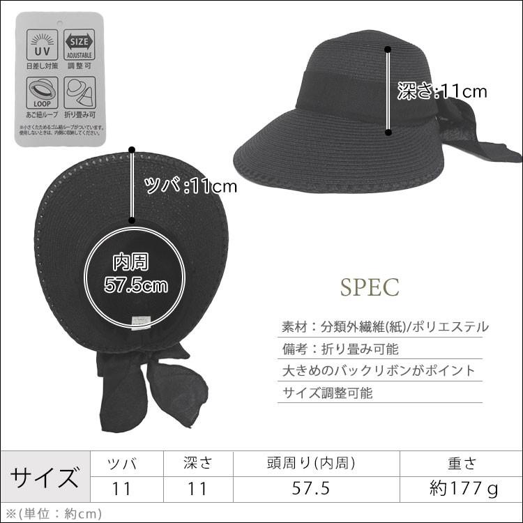 麦わら帽子 レディース 折りたたみ 大きいサイズ 大きめ 帽子 Uv ストローハット リボン つば広ハット おしゃれ リゾートハット 運動会 ママ 春夏 母の日 21 Cap 021 One Style Of Self 通販 Yahoo ショッピング