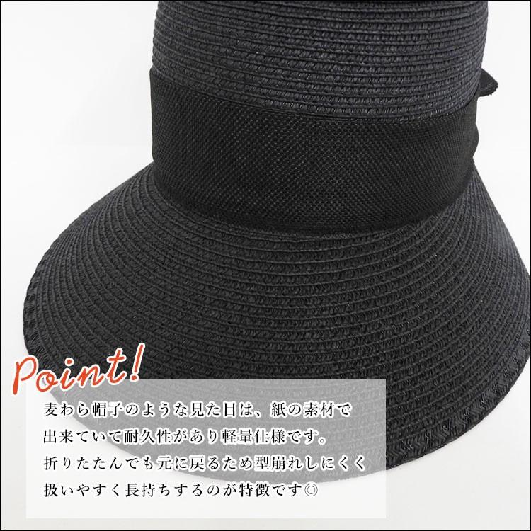 麦わら帽子 レディース 折りたたみ 大きいサイズ 大きめ 帽子 Uv ストローハット リボン つば広ハット おしゃれ リゾートハット 運動会 ママ 春夏 母の日 21 Cap 021 One Style Of Self 通販 Yahoo ショッピング
