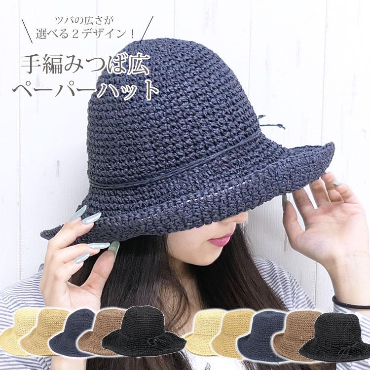 麦わら帽子 レディース 折りたたみ 大きいサイズ Uv つば広 リボン 可愛い ハット コンパクト シンプル 無地 麦わら帽子 軽量 ストローハット フリーサイズ Cap 029 One Style Of Self 通販 Yahoo ショッピング