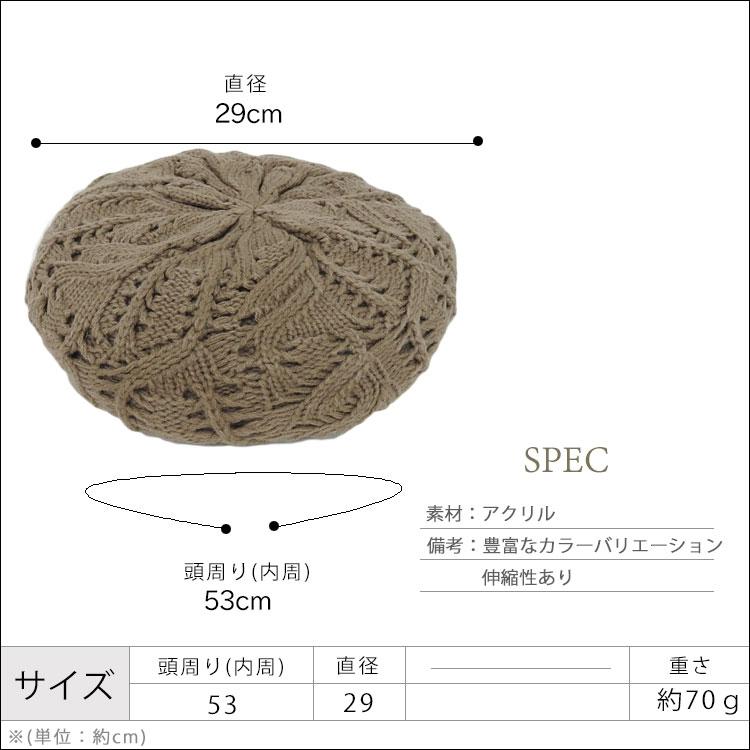 ベレー帽 レディース おしゃれ 帽子 ゆったり 大きめ 秋冬 ニット キャップ ベレー帽 ブランド かわいい シンプル カジュアル メンズ ぼうし 無地 軽い 女性 黒 Cap 030 One Style Of Self 通販 Yahoo ショッピング