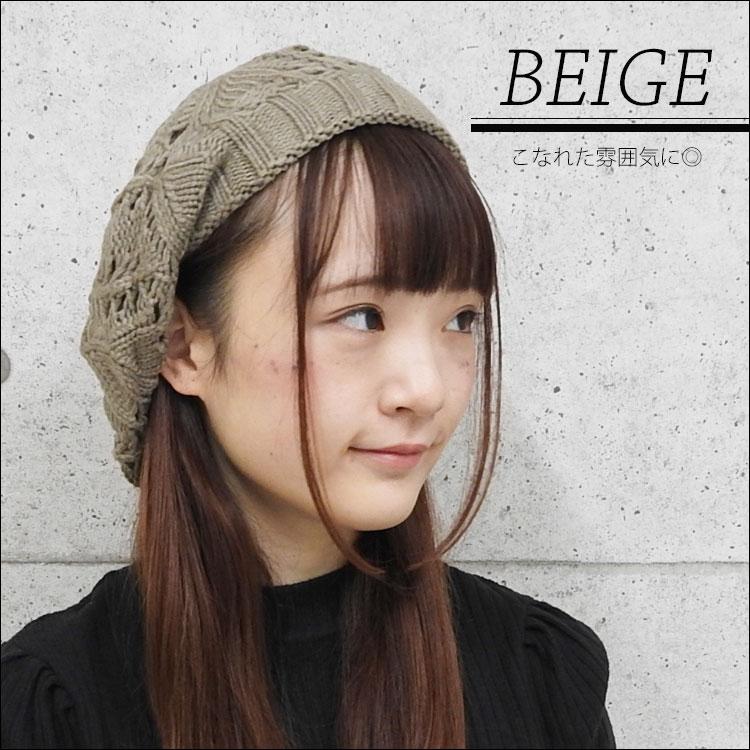 ベレー帽 レディース おしゃれ 帽子 ゆったり 大きめ 秋冬 ニット キャップ ベレー帽 ブランド かわいい シンプル カジュアル メンズ ぼうし 無地 軽い 女性 黒 Cap 030 One Style Of Self 通販 Yahoo ショッピング