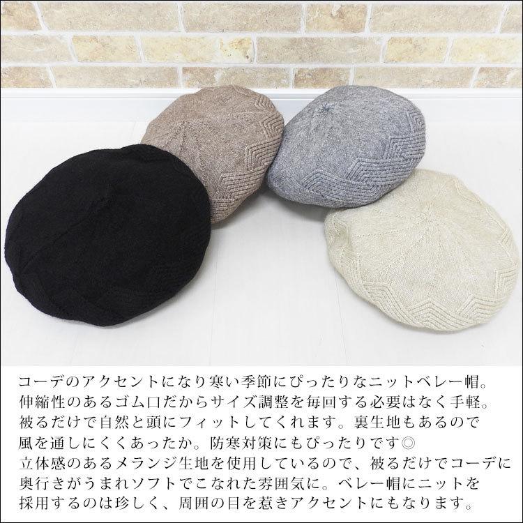 ベレー帽 レディース 秋冬 ニット 帽子 暖かい ニットベレー 帽 おしゃれ かわいい メンズ ブランド 大きいサイズ ゆったり 無地 シンプル かぶり方 女性 黒 :cap-032:One Style Of Self - 通販 - Yahoo!ショッピング ベレー帽 レディース 秋冬 ニット 帽子 暖かい ニットベレー 帽 おしゃれ かわいい メンズ ブランド 大きいサイズ ゆったり 無地 シンプル かぶり方 女性 黒 :cap-032:One Style Of Self - 通販 - Yahoo!ショッピング