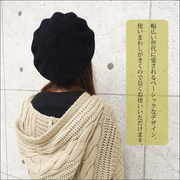 ベレー帽 レディース 秋冬 ニット 帽子 暖かい ニットベレー 帽 おしゃれ かわいい メンズ ブランド 大きいサイズ ゆったり 無地 シンプル かぶり方 女性 黒|one-styles|04