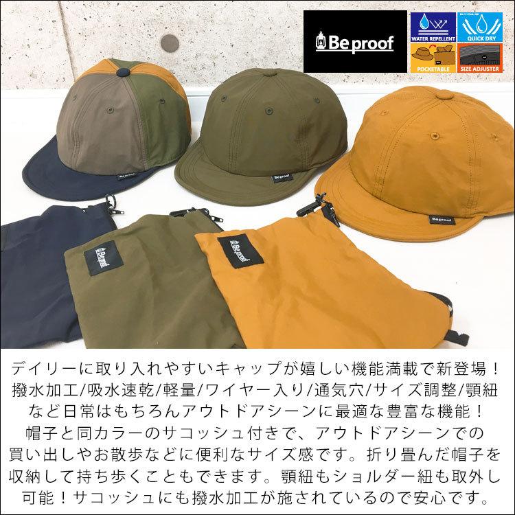 キャップ レディース Uv 帽子 ブランド 撥水 サービス メッシュ つば広 ワークキャップ 大きいサイズ 折りたたみ 黒 夏 日よけ レイン アウトドア 無地 おしゃれ ゴルフ