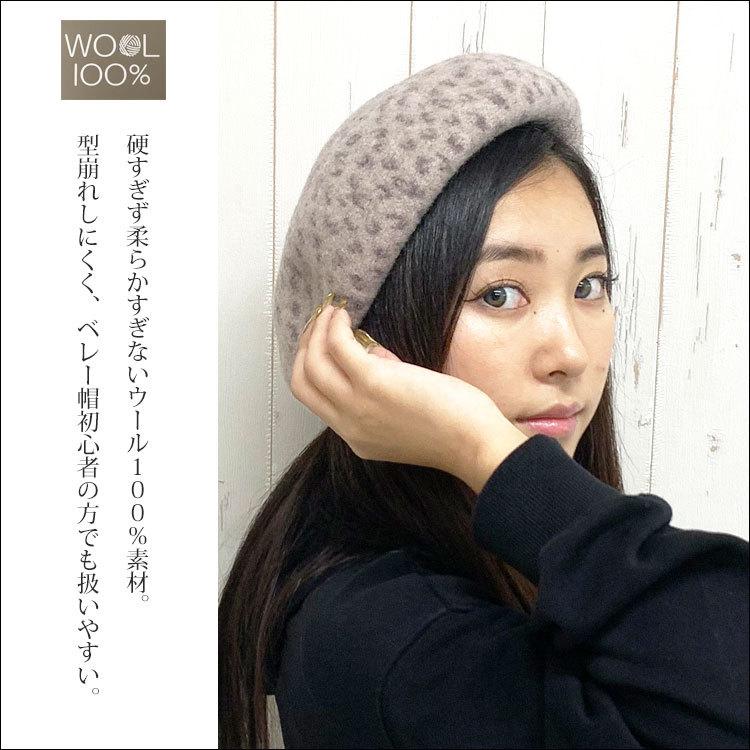 ベレー帽 レディース かぶり方 帽子 秋冬 ウール ベレー おしゃれ 大きめ ヒョウ柄 レディース帽子 冬 防寒 暖かい 女性 レオパード 代 30代 40代 50代 60代 Cap 060 One Style Of Self 通販 Yahoo ショッピング