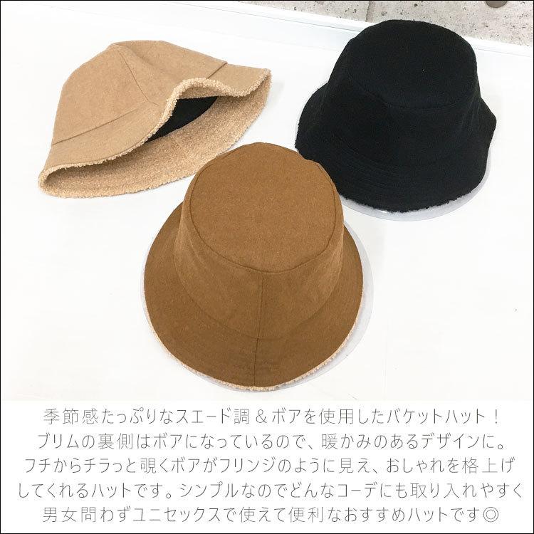 バケットハット レディース 冬 帽子 ボア つば広 バケット ハット メンズ おしゃれ 大きい 秋冬 深め ウール スエード フリンジ 風 サファリ バケハ 韓国 防寒 Cap 062 One Style Of Self 通販 Yahoo ショッピング