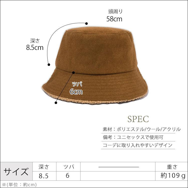 バケットハット レディース 冬 帽子 ボア つば広 バケット ハット メンズ おしゃれ 大きい 秋冬 深め ウール スエード フリンジ 風 サファリ バケハ 韓国 防寒 Cap 062 One Style Of Self 通販 Yahoo ショッピング