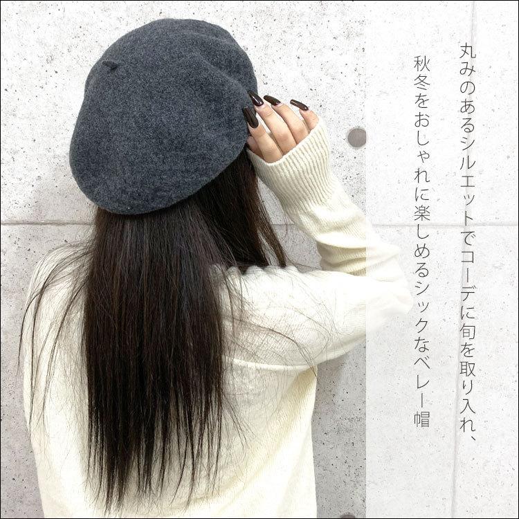 ベレー帽 レディース 秋冬 ウール 大きめ ベレー 帽子 暖かい おしゃれ かぶり方 ゆったり ブランド 防寒 フェルト バスク 40代 50代 60代 女性 プレゼント 青 Cap 063 One Style Of Self 通販 Yahoo ショッピング