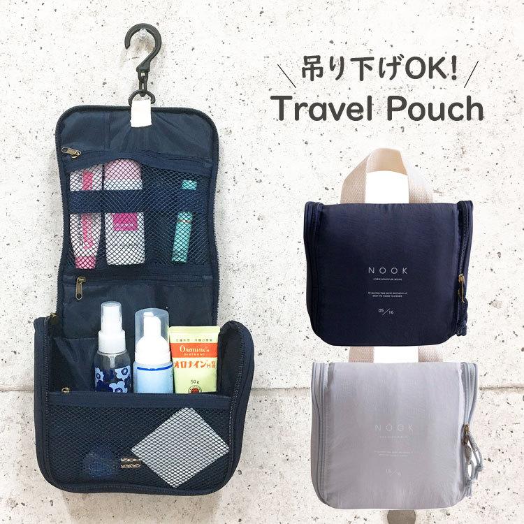 トラベルポーチ 吊り下げ 旅行 ポーチ 小物入れ 収納ポーチ 大容量 レディース メンズ ナイロン 撥水 パッキング コンパクト バッグインバッグ 軽量 化粧ポーチ Case 035 One Style Of Self 通販 Yahoo ショッピング