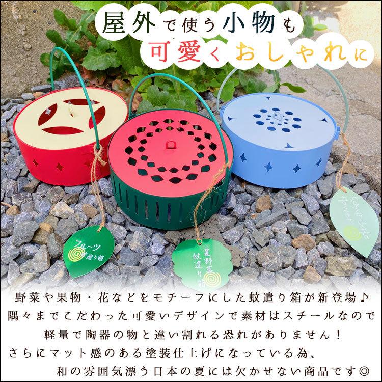 一流の品質 蚊取り線香 おしゃれ 蚊取り線香ホルダー 虫除け 蚊取り線香入れ 雑貨 小物 蚊遣り 蚊取り 虫よけ 蚊取り線香立て 蚊取り器 線香 キャンプ 屋外 蚊 夏 スチール Wantannas Go Id