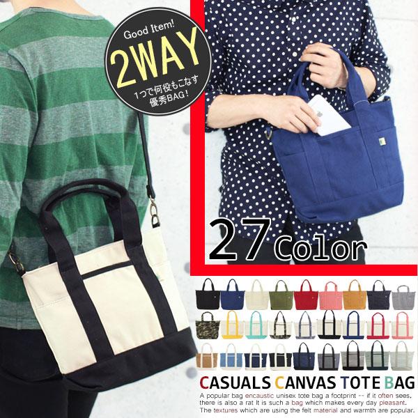 ミニトートバッグ トートバッグ メンズ キャンバス 帆布 2way ショルダー小さい 小さめ 軽量 軽い ミニ おしゃれ 大容量 カジュアル シンプル バッグ 黒 印象のデザイン