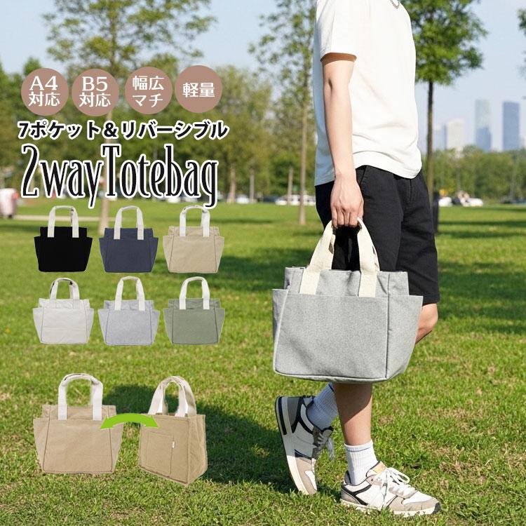 ミニトートバッグ トートバッグ メンズ 小さめ 2way 帆布 ミニ ショルダー ビジネス シンプル おしゃれ 迷彩 無地 黒 カジュアル 軽量 軽い ミニバッグ 丈夫 Mens Bag 324 One Style Of Self 通販 Yahoo ショッピング