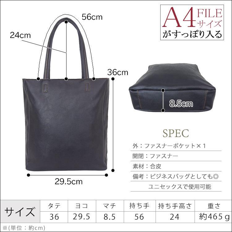 トートバッグ トートバック メンズ レザー 縦型 Pc 革 2way ビジネス おしゃれ 仕事用 シンプル 通勤 通学 ファスナー付き 無地 学生 安い 合皮 肩掛け 黒 Mens Bag 342 One Style Of Self 通販 Yahoo ショッピング