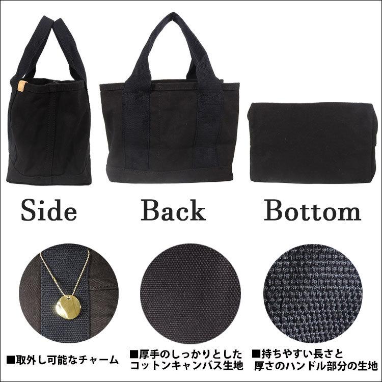ミニトートバッグ ブランド メンズ おしゃれ 軽量 仕切り スクエア 大容量 トートバッグ キャンバス 小さめ ミニ 帆布 無地 布 軽い 丈夫 自立 シンプル 黒 白 Mens Bag 457 One Style Of Self 通販 Yahoo ショッピング